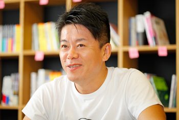 穐田誉輝 菊川怜 ホリエモン 結婚 相手 資産 経歴