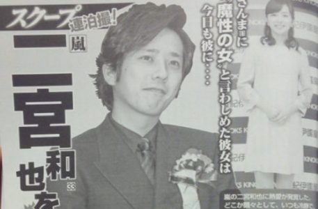 嵐 二宮和也が小説を書いている 伊藤綾子との関係と出演ドラマのおさらい Buzzbuzz Online